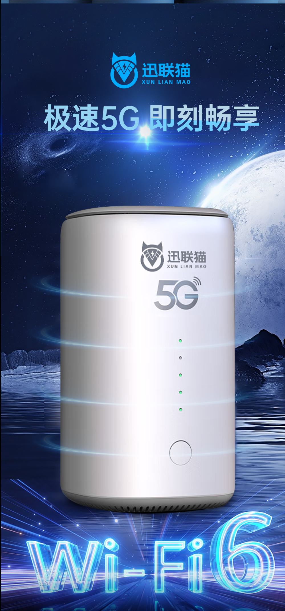 5G路由器gai_02.jpg