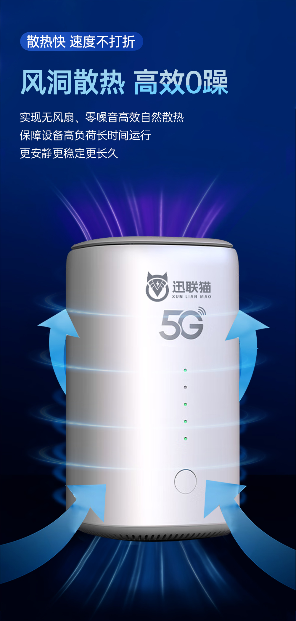 5G路由器gai_08.jpg